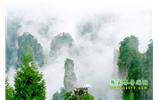 攝影寫生之旅：張家界、天門山、袁家界、鳳凰古城 五日游